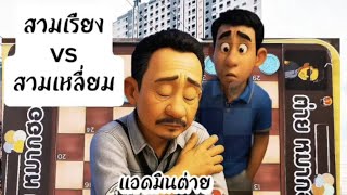 🔥 Top games! Checkers | My own games, FC Tai Checkers & famous experts! (with analysis) screenshot 5