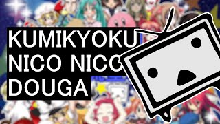 Kumikyoku Nico Nico Douga (GUMI & Miku English)「組曲『ニコニコ動画』」