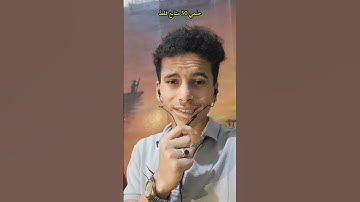 #قران_كريم #تلاوة_خاشعة #اكسبلور #ترند