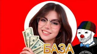 видео: ЗИО смотрит КЕЛЯ про мажорных ТИКТОКЕРШ картинка: ЗИО смотрит КЕЛЯ про мажорных ТИКТОКЕРШ