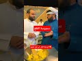 وليمة الملوك: أرز الزمرد بالسبانخ مع حمسة وسمبوسة الفقع