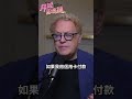 比特幣「超級循環」兩大核心關鍵是什麼？