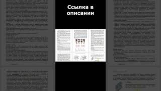 Книга по диагностике и  ремонту Дизель генераторов #shorts