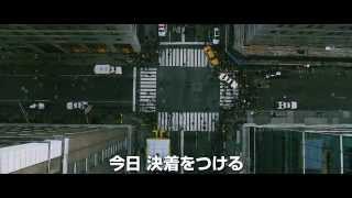『崖っぷちの男』予告編