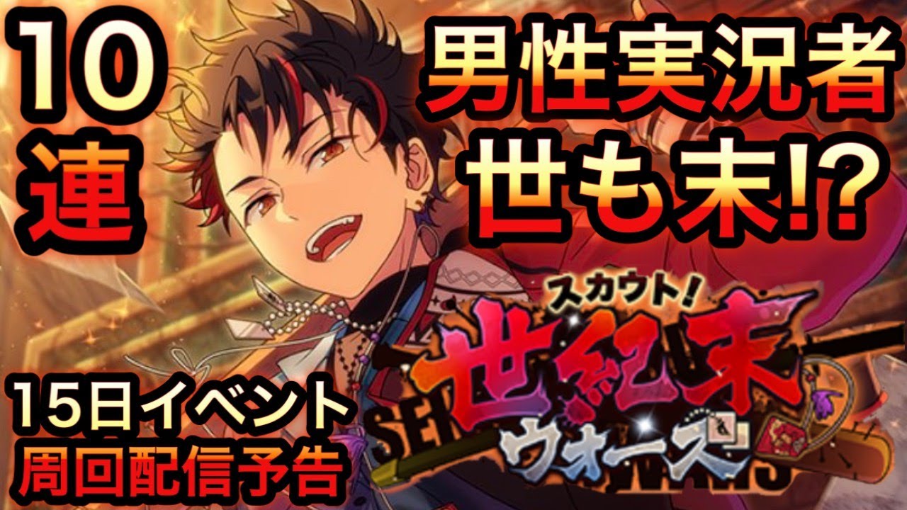 あんスタ 鉄虎 まとめ売り あんスタ 南雲鉄虎 まとめ売り - メルカリ