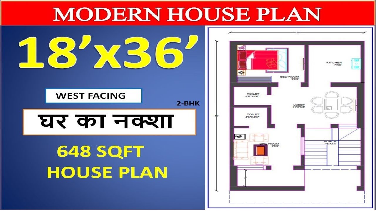 18 X36 West Facing House Plan With Parking Ll 648 Sqft House Plan 1bhk Ll घर क नक श Ll Youtube 18 X36 West Facing House Plan With Parking Ll 648 Sqft House Plan 1bhk Ll घर क नक श Ll Youtube