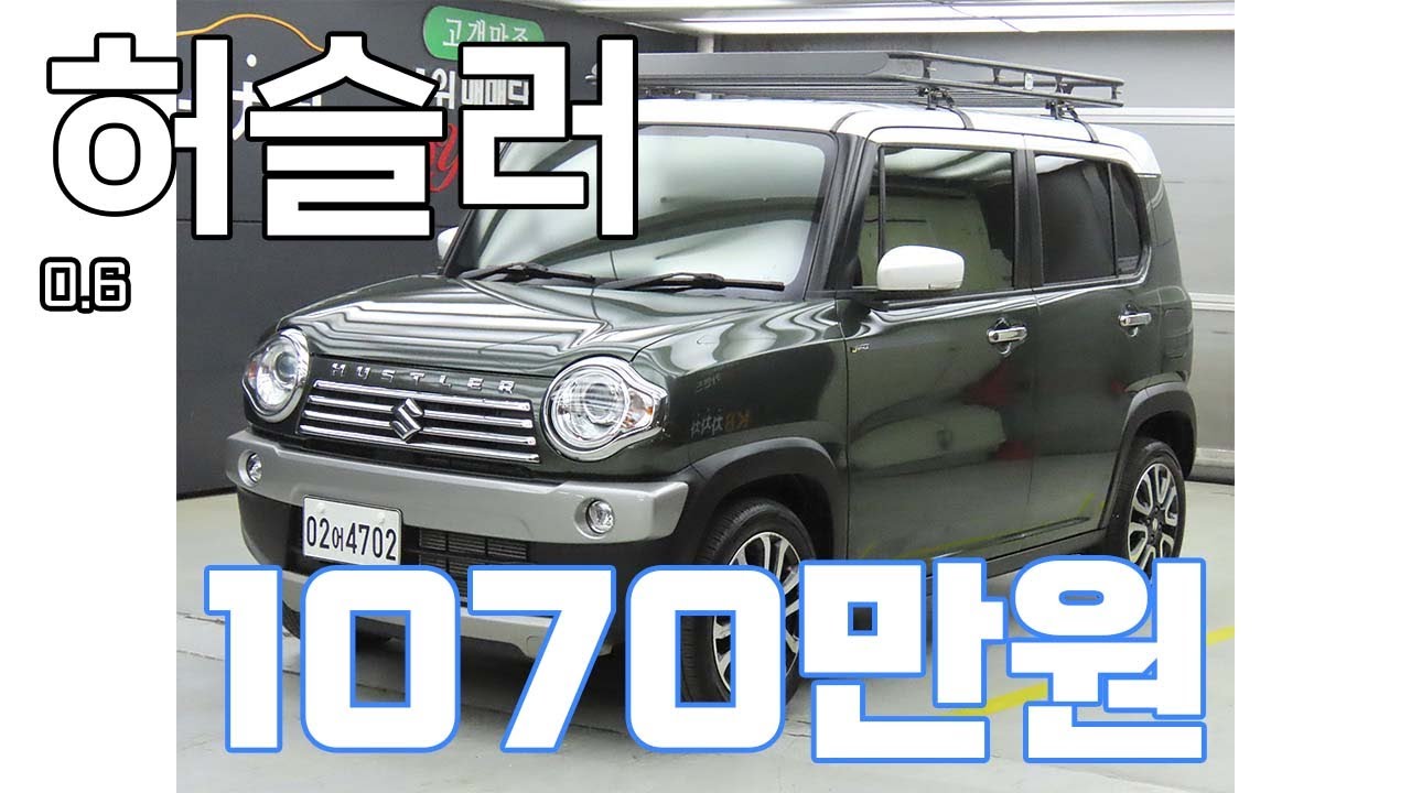 [스즈키]허슬러 0.6 1,070 만원 - YouTube
