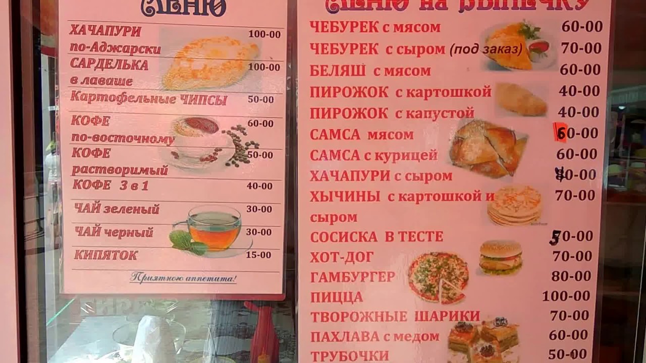 куда можно поехать на море. сколько денег в анапу. сколько денег в анапу. новая анапа проект. сколько надо брать денег на море.