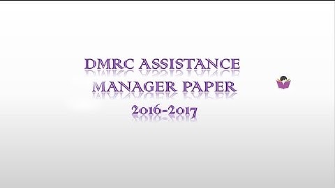 DMRC- Assistant manager Question Paper 2016-2017