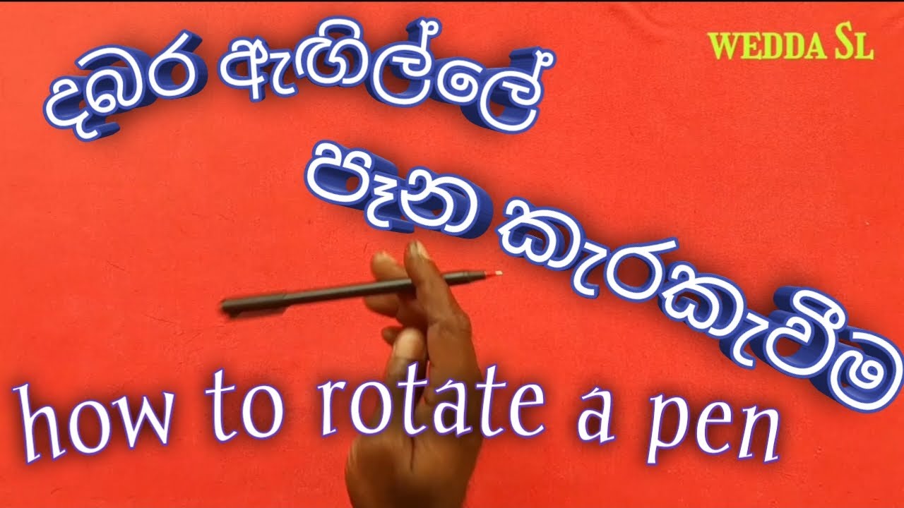 Rotate Pen how to rotate a pen - YouTube