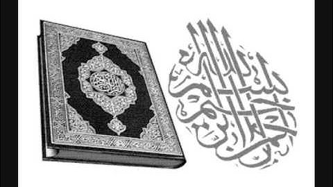 صابر عبد الحكم سورة التكوير