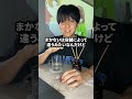 【比較】スタバとコメダ珈琲バイトの違い比べてみた結果… #スタバ #コメダ珈琲 #バイト
