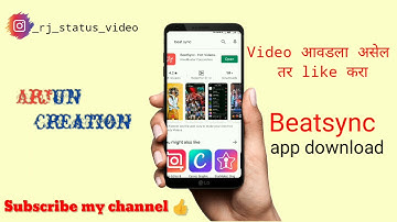 How To Add Beatsync Effect In Kinemaster | Kinemaster Me New Effect kaise add kare
