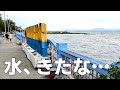 フィリピン若者の人気デートスポットの湖は、水が汚かった・・・。