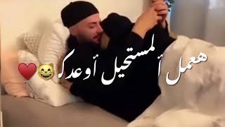 احلى فيديو رومانسي 2019❤حالات واتس اب حبيب وحبيبتو🔞رومانسية جدا ...