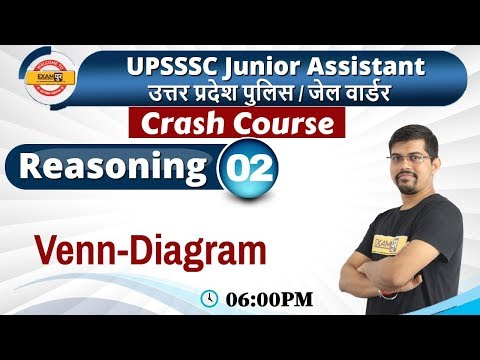 CLASS 02||#UPSSSC Junior-AssistantCrash Course/UP Police||REASONING||By Vinay sir||VENN DIAGRAM reasoning questions