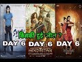 Thugs Of Hindostan| 6th Day | Box Office Collection |Amitabh Bachchan | Aamir Khan | Katrina Kaif |