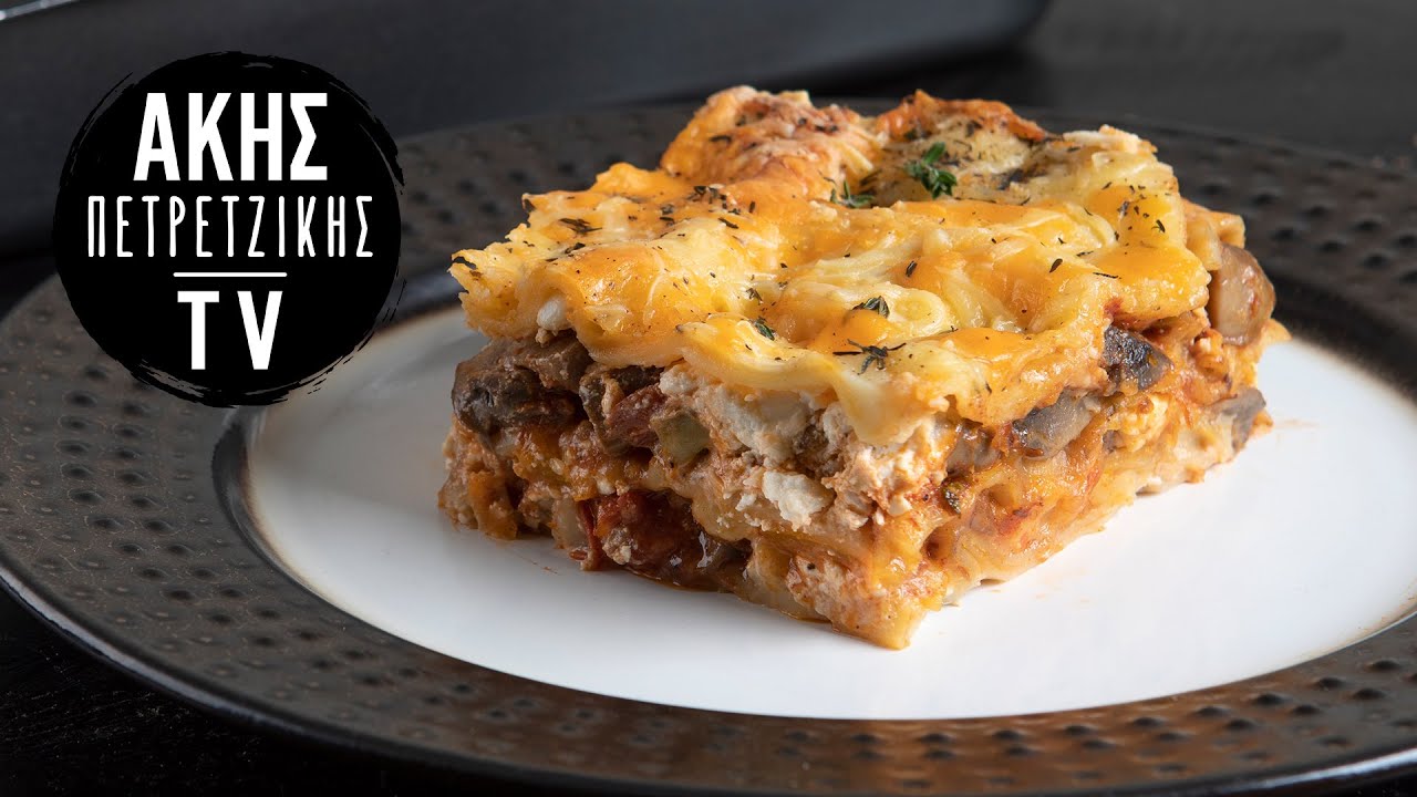 Λαζάνια με Μανιτάρια και Φέτα Επ. 14 | Kitchen Lab TV | Άκης Πετρετζίκης