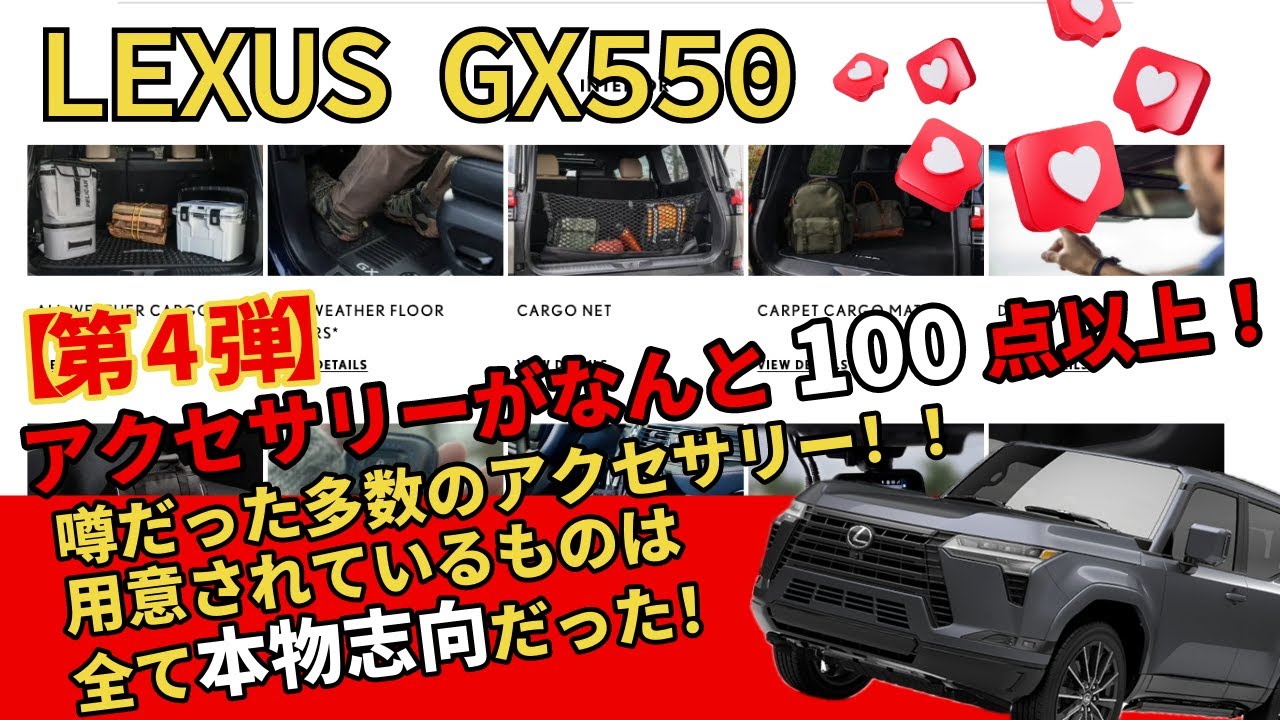 4ー5スレ傷gx550 フロントグリル純正53115-60170 保管前庭