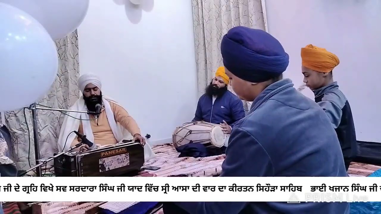 ਸਿਹੌੜਾ ਸਾਹਿਬ 