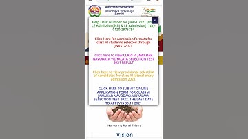 6 जवाहर नवोदय विद्यालय रिजल्ट 2021|| class 6th Jawahar Navodaya Vidyalaya result Result 2021