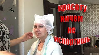 VLOG : КАК ПОКРАСИТЬ ВОЛОСЫ В ДОМАШНИХ УСЛОВИЯХ 27.05.18 VLOG : КАК ПОКРАСИТЬ ВОЛОСЫ В ДОМАШНИХ УСЛОВИЯХ 27.05.18