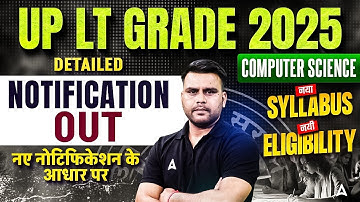 UP LT Grade New Vacancy 2025 Computer Science 🔥 | Eligibility, Syllabus & Exam Pattern Explained