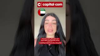 إنشاء عملة جديدة بقيادة الإمارات..!!🚨😱🚀