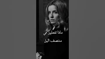 هكذا يتكلم توماس شيلبي مع حبيبته تعلم فن الكـلام 