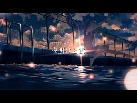 [RiNi] 새벽과 반딧불이 (夜明けと蛍) (Cover)
