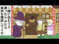 お菓子の家に迷い込んだ兄妹が想像超えてきた!【アニメ】【雑学】