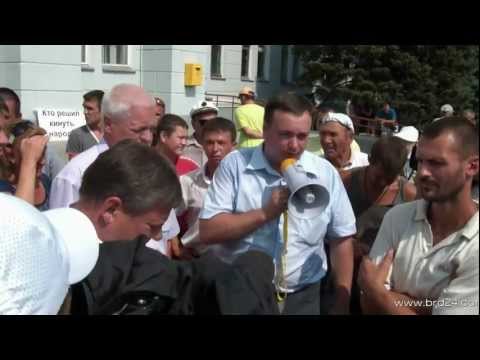 Митинг возле исполкома