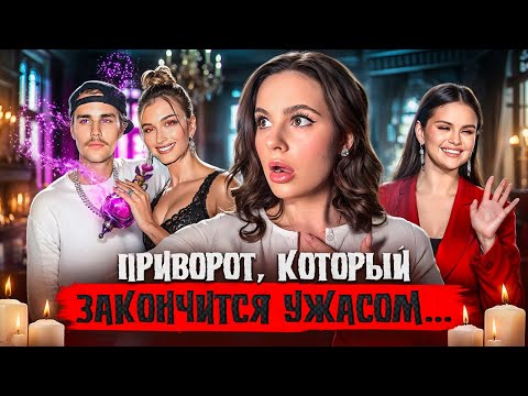 Что происходит с