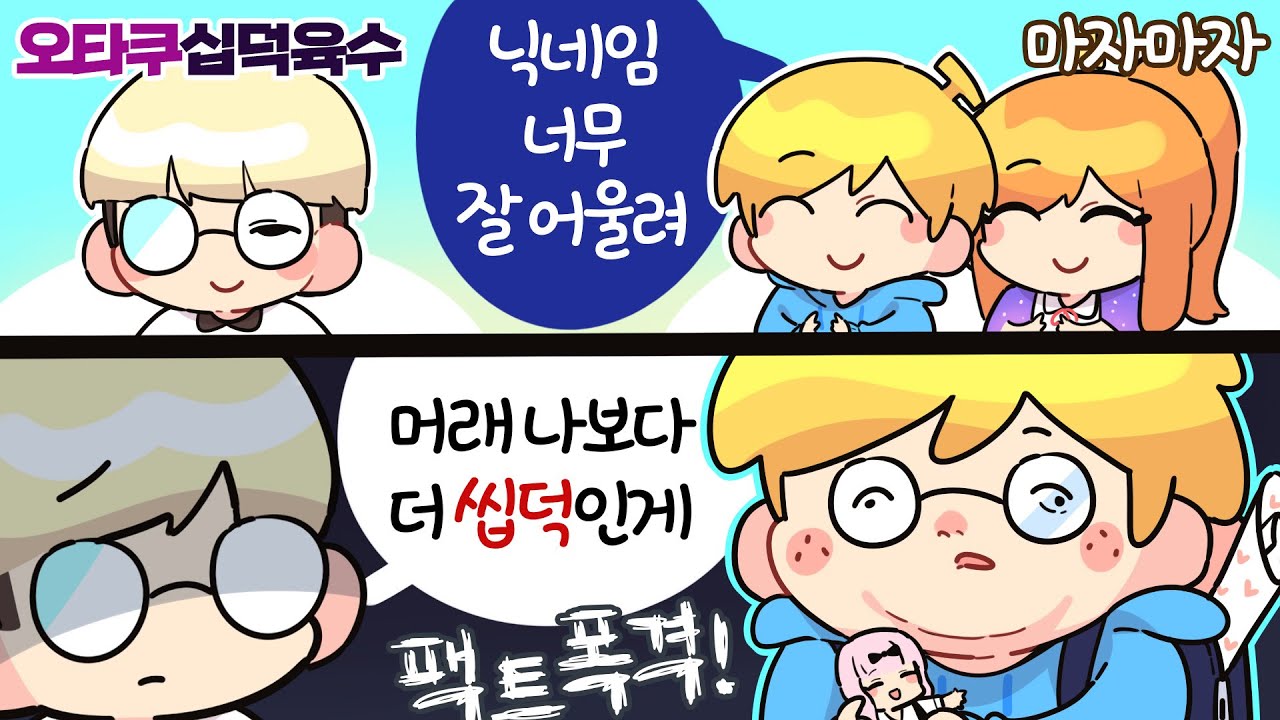 2022.06.02  리그오브레전드 (w.감블러,나나양,램램,이춘향) [김뚜띠 다시보기]