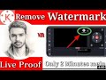 Kinemaster का watermark कैसे delete करे || how to delete kinemaster watermark