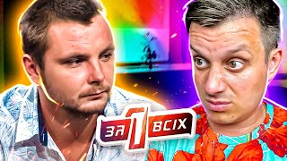 видео: Один за всех ► Влюбилась в обидчика картинка: Один за всех ► Влюбилась в обидчика