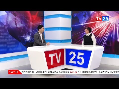 ონკოლოგიურ დაავადებათა ადრეული ფორმების დიაგნოსტიკა