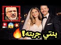 Tamer Amin S First Fiery Response To His Daughter S Ex Husband Sherif El Leithy S Relationship Wi Tamer Amin S First Fiery Response To His Daughter S Ex Husband Sherif El Leithy S Relationship Wi