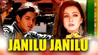 JANILU JANILU | JONAKI MON | ASSAMESE MUSIC VIDEO | GOLDEN COLLECTION OF ZUBEEN GARG | UTPAL DAS