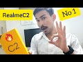 Realme C2 mobile Unboxing video Hindi