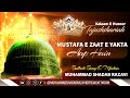 Mustafa e zaat e yakta aap hain  muhammed shadab razavi