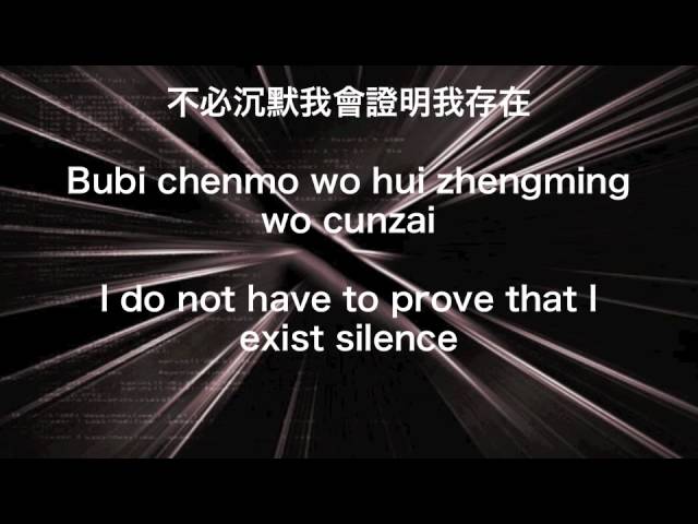 Watch Anthony Neely Fed Up (不耐煩) Chinese Pinyin and English Lyics on YouTube Watch Anthony Neely Fed Up (不耐煩) Chinese Pinyin and English Lyics on YouTube