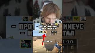 strogo #cs2 #cs #major #csgo #csk #ytshorts #bhop #pgl