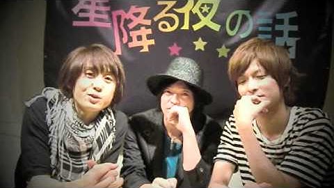 星降る夜の話 第５話 予告