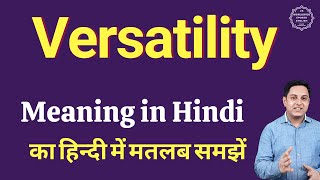 Versatility meaning in Hindi | Versatility ka kya matlab hota hai | online English speaking classes