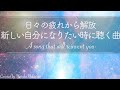 【疲れのループを抜け出したい時に聴く】純正律432Hz 和声による『La Campanella』/ Franz Liszt