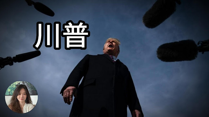 今天這一期有些危險，說不好容易被封號，请盡快看  |  結局爽了