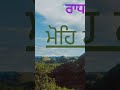 Radha Soami shabad:- Mohe laagi lagan guru Charnan ki. Mp3 Song