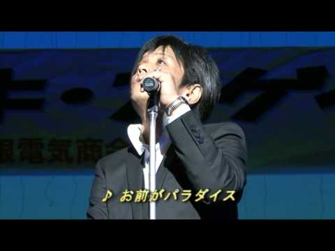 危険な二人～お前がパラダイス～勝手にしやがれ・・・阿部ﾊｼﾞﾒ