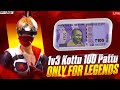 [TELUGU LIVE STREAM] [1VS3 KOTTU 100 PATTU] IN [VBG GAMING 33 ]🤑🤑🤑🤑🤑